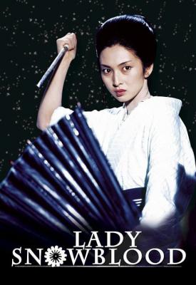 image for  Lady Snowblood movie