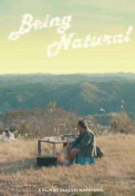 poster for Being Natural 2018