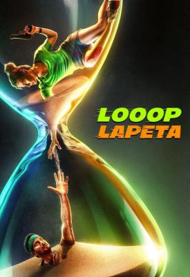 poster for Looop Lapeta 2022
