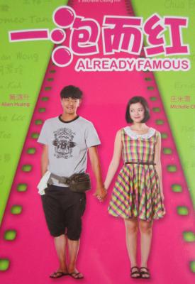 poster for Already Famous 2011