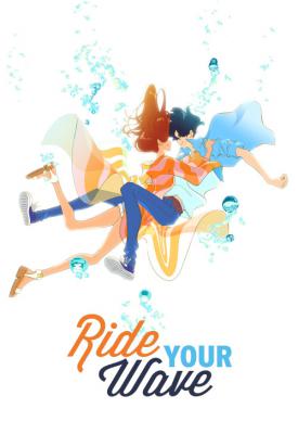 image for  Ride Your Wave movie