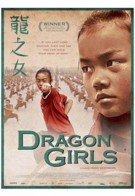poster for Dragon Girls 2012
