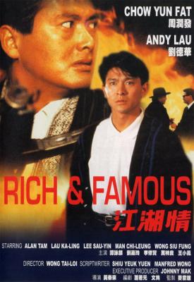 image for  Rich and Famous movie