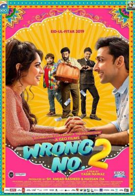 poster for Wrong No. 2 2019