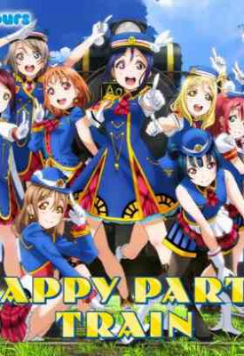 image for  Happy Party Train movie