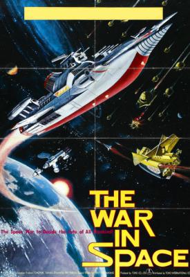 image for  The War in Space movie