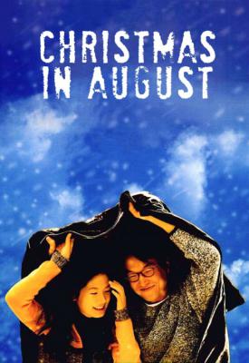poster for Christmas in August 1998