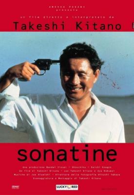 poster for Sonatine 1993