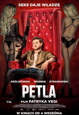 poster for Petla 2020