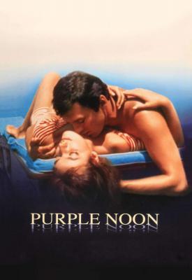 poster for Purple Noon 1960