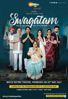 poster for Swagatam 2021