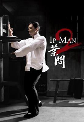 poster for Ip Man 2 2010