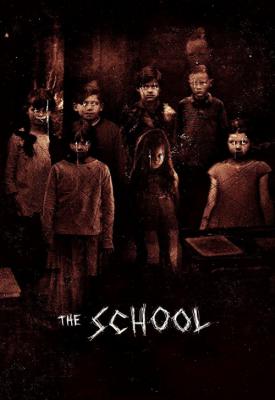 poster for The School 2018