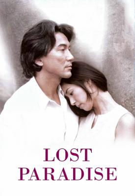 poster for Lost Paradise 1997