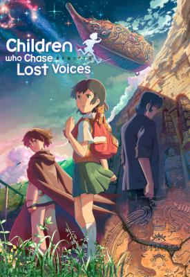 poster for Children Who Chase Lost Voices 2011