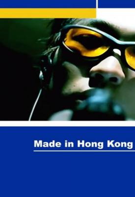 image for  Made in Hong Kong movie