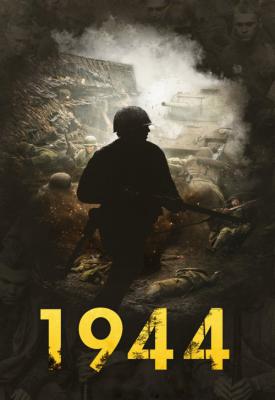 poster for 1944 2015