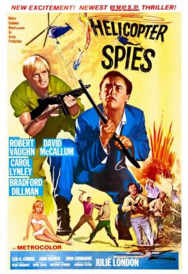 image for  The Helicopter Spies movie