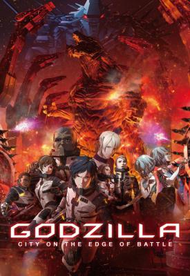 poster for Godzilla: City on the Edge of Battle 2018