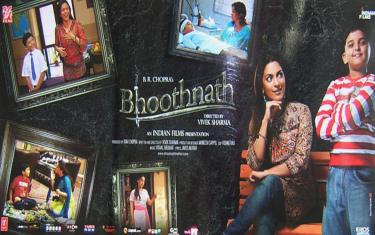 screenshoot for Bhootnath