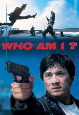 poster for Jackie Chanin Taistele! Älä kysele! 1998