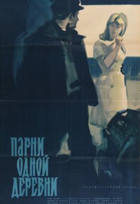 poster for Ühe küla mehed 1962