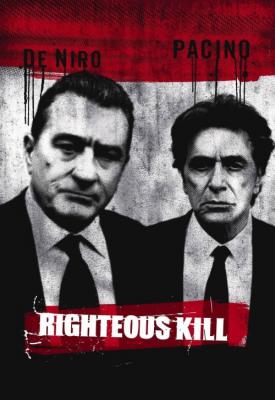 image for  Righteous Kill movie