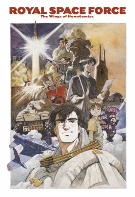 poster for Wings of Honneamise 1987