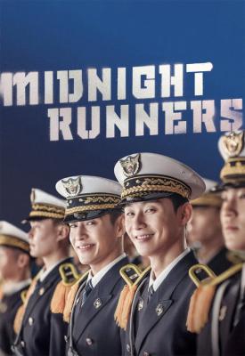 poster for Midnight Runners 2017