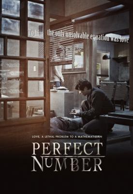 poster for Perfect Number 2012