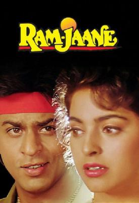 image for  Ram Jaane movie