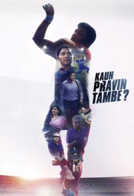 poster for Kaun Pravin Tambe? 2022