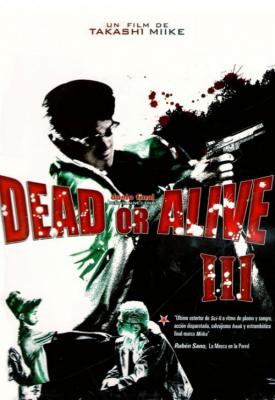 image for  Dead or Alive: Final movie