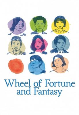 poster for Wheel of Fortune and Fantasy 2021