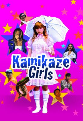 poster for Kamikaze Girls 2004