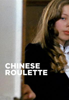 poster for Chinese Roulette 1976
