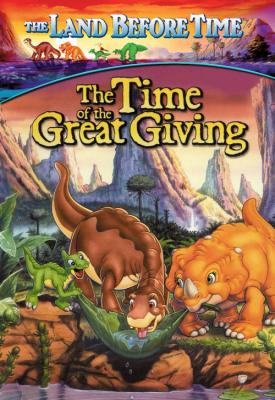 poster for The Land Before Time III: The Time of the Great Giving 1995