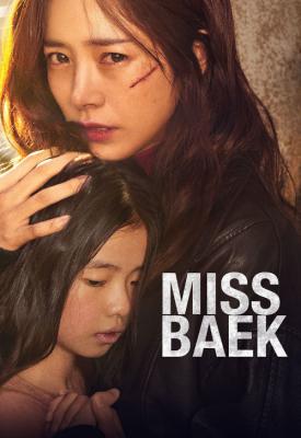 poster for Miss Baek 2018