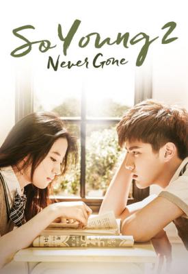 image for  So Young 2: Never Gone movie