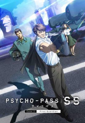 poster for Psycho-Pass: Sinners of the System Case.2 First Guardian 2019