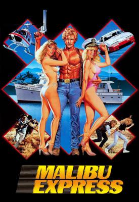 poster for Malibu Express 1985