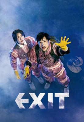 poster for Exit 2019