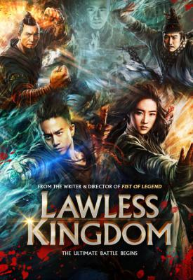 image for  Lawless Kingdom movie