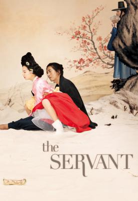 poster for The Servant 2010