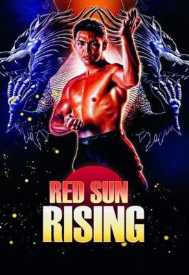 poster for Red Sun Rising 1994