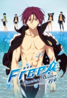 poster for Free! Timeless Medley: The Promise 2017
