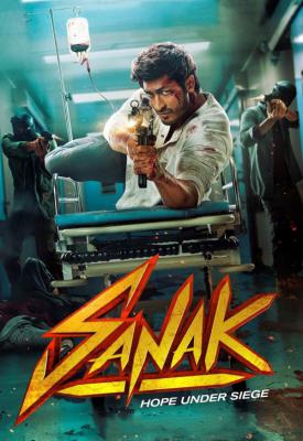 poster for Sanak 2021