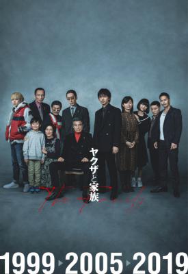 poster for Yakuza and the Family 2020