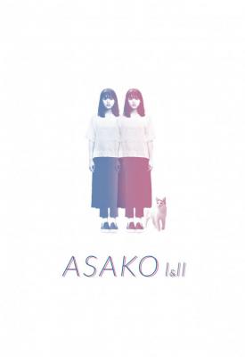 poster for Asako I & II 2018