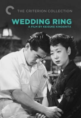 poster for Wedding Ring 1950